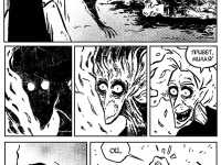 Превью выпуска №61