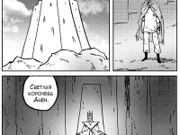 Превью выпуска №62