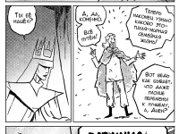 Превью выпуска №63