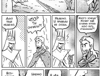 Превью выпуска №64