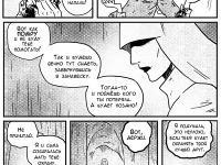 Превью выпуска №65