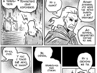 Превью выпуска №66