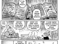 Превью выпуска №29