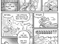 Превью выпуска №43