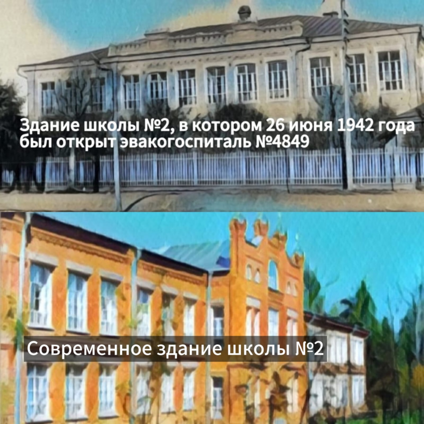 Комикс Эвакогоспиталь №4849 г.Егорьевск: выпуск №3