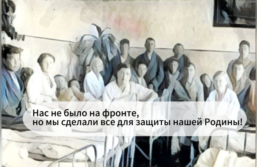 Комикс Эвакогоспиталь №4849 г.Егорьевск: выпуск №8