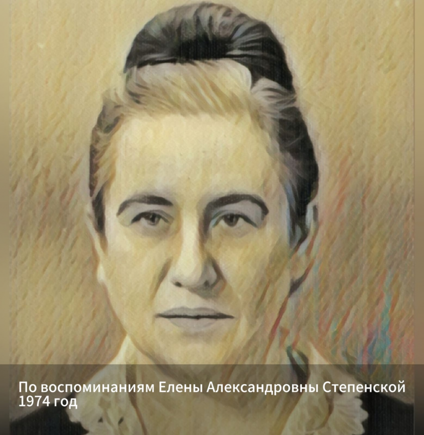 Комикс Эвакогоспиталь №4849 г.Егорьевск: выпуск №10