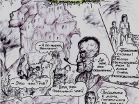 Превью выпуска №2