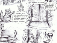 Превью выпуска №3