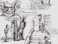 Превью выпуска №4