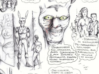 Превью выпуска №6