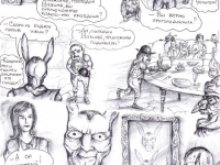 Превью выпуска №10