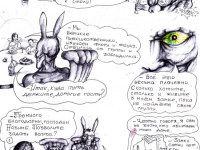 Превью выпуска №11