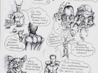 Превью выпуска №12