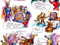 Превью выпуска №13