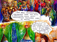 Превью выпуска №15