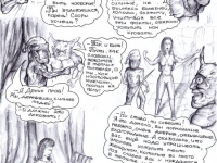 Превью выпуска №16