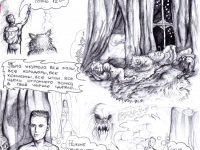 Превью выпуска №17