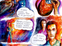 Превью выпуска №18