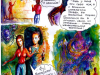 Превью выпуска №20