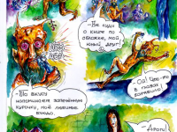 Превью выпуска №21