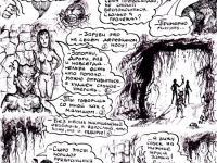 Превью выпуска №23