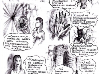 Превью выпуска №24