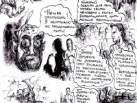 Превью выпуска №25