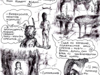 Превью выпуска №26