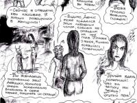 Превью выпуска №27