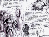 Превью выпуска №29