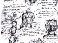 Превью выпуска №30