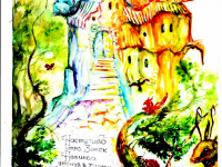 Превью выпуска №35