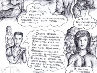 Превью выпуска №36