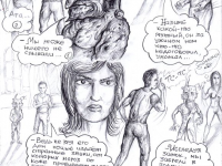 Превью выпуска №37