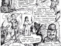 Превью выпуска №38