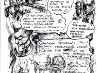 Превью выпуска №39