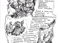 Превью выпуска №40