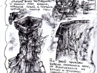 Превью выпуска №41