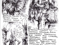 Превью выпуска №42