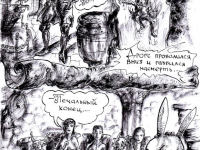 Превью выпуска №44