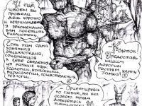 Превью выпуска №45