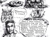 Превью выпуска №46