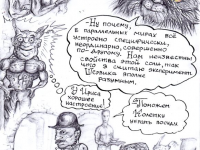 Превью выпуска №48