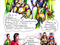 Превью выпуска №52