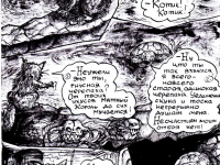 Превью выпуска №55