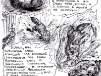 Превью выпуска №56