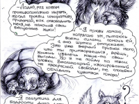 Превью выпуска №57