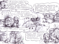 Превью выпуска №59