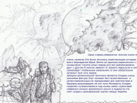 Превью выпуска №60